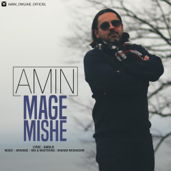 Amin Tm - Mage Mishe