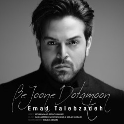 Emad Talebzadeh - Be Joone Dotamoon
