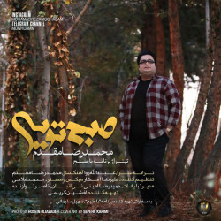 Mohammadreza Moghaddam - Sobh Toei