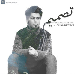 Ehsan Tehranchi - Tasmim