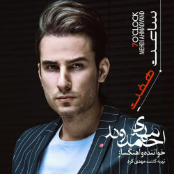 Mehdi Ahmadvand - Saat 7