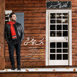 Babak Jahanbakhsh - Cafe Paeiz