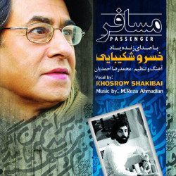 Khosro Shakibaei - Mosafer
