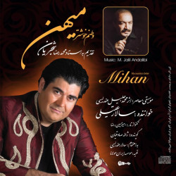 Salar Aghili - Mihan
