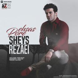 Sheys Rezaei - Pore Ehsas
