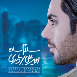 Amirali Bahadori - Salame Sade