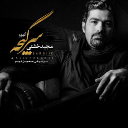 Majid Kheshti - Sargijeh