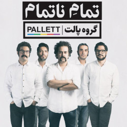 Pallett - Tamame Natamam