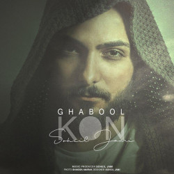 Soheil Jami - Ghabool Kon