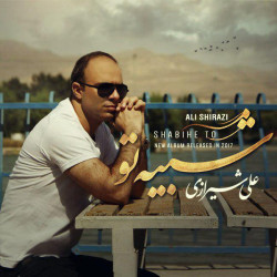 Ali Shirazi - Shabihe To