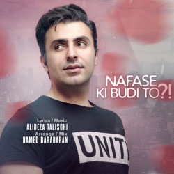 Alireza Talischi - Nafase Ki Boodi To