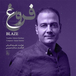 Alireza Ghorbani - Forough