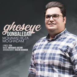 Mohammadreza Moghaddam - Gheseye Donbaledar