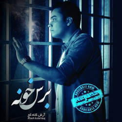 Arash Kolahkaj - Beres Khoone