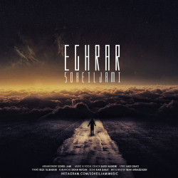 Soheil Jami - Eghrar