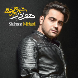 Shahram Mirjalali - Havadar