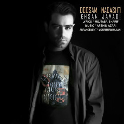 Ehsan Javadi - Doosam Nadashti