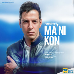 Amir Sinaki - Mani Kon