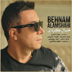 Behnam Alamshahi - Khial Kardi