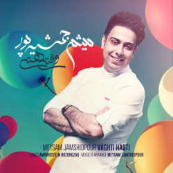 Meysam Jamshidpour - Vaghti Hasti
