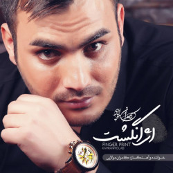 Kamran Molaei - Asar Angosht