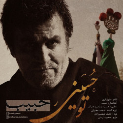 Habib - To Hosseini