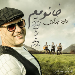 Davood Chargari - Khanoomam