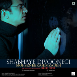 Mohsen Ebrahimzadeh - Shabhaye Divoonegi