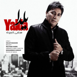 Mojtaba Kabiri - Yalda