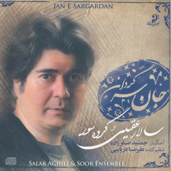 Salar Aghili - Jane Sargardan