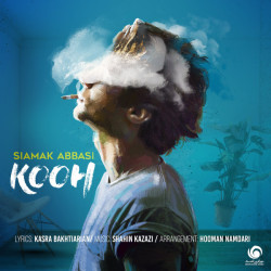 Siamak Abbasi - Kooh