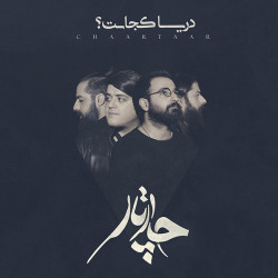 Chaartaar - Darya Kojast