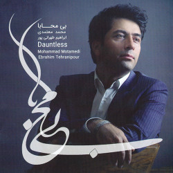 Mohammad Motamedi - Bi Mahaba
