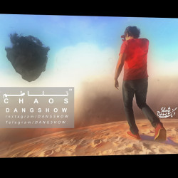 Dang Show - Talatom