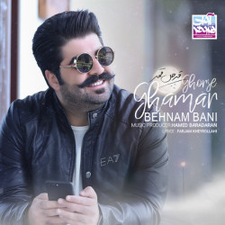 Behnam Bani - Ghorse Ghamar