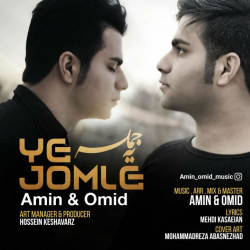 Amin & Omid - Ye Jomle