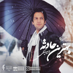 Amir Sinaki – Behtarin Hadeseh