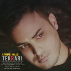 Kamran Molaei – Tekrari