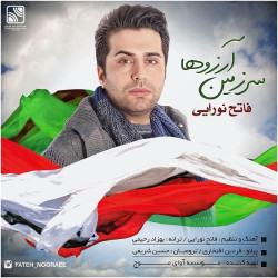 Fateh Nooraee – Sarzamine Arezooha