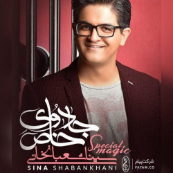 Sina Shabankhani - Jadooye Khas