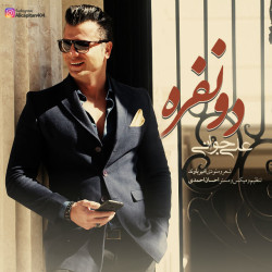 Ali Javani – Do Nafare