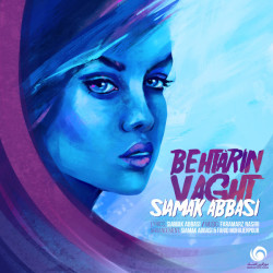 Siamak Abbasi - Behtarin Vaght