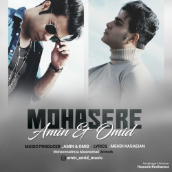 Amin & Omid - Mohasere
