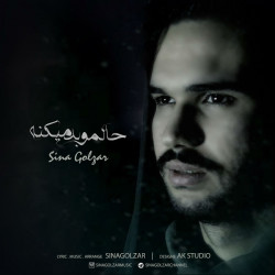Sina Golzar - Halamo Bad Mikone