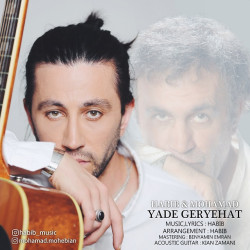 Habib Ft Mohamad - Yade Geryehat