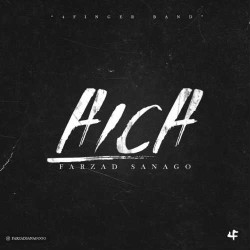 Farzad Sanagoo - Hich