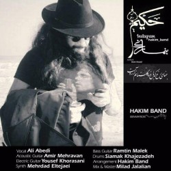 Hakim Band - Benmay Rokh