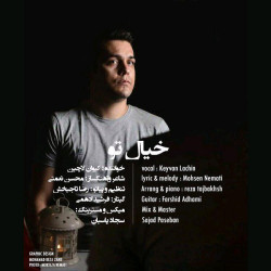 Keyvan Lachin - Khiale To