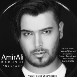 Amirali Bakhshi - Nashod