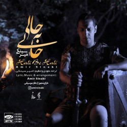 Amir Sinaki - Hali Be Hali